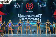 Чемпионат России по бодибилдингу - 2018