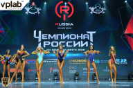 Чемпионат России по бодибилдингу - 2018
