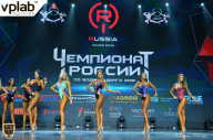 Чемпионат России по бодибилдингу - 2018