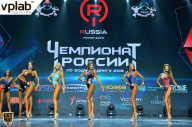 Чемпионат России по бодибилдингу - 2018