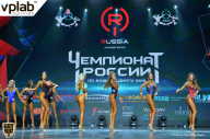 Чемпионат России по бодибилдингу - 2018
