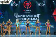 Чемпионат России по бодибилдингу - 2018