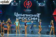 Чемпионат России по бодибилдингу - 2018