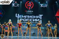 Чемпионат России по бодибилдингу - 2018