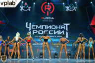 Чемпионат России по бодибилдингу - 2018