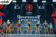 Чемпионат России по бодибилдингу - 2018