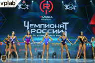 Чемпионат России по бодибилдингу - 2018