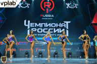 Чемпионат России по бодибилдингу - 2018
