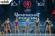 Чемпионат России по бодибилдингу - 2018