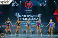 Чемпионат России по бодибилдингу - 2018