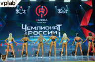Чемпионат России по бодибилдингу - 2018