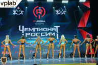 Чемпионат России по бодибилдингу - 2018