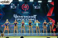 Чемпионат России по бодибилдингу - 2018
