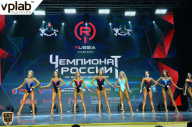 Чемпионат России по бодибилдингу - 2018