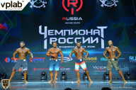 Чемпионат России по бодибилдингу - 2018