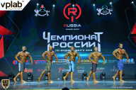 Чемпионат России по бодибилдингу - 2018
