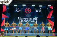 Чемпионат России по бодибилдингу - 2018