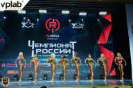 Чемпионат России по бодибилдингу - 2018