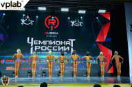 Чемпионат России по бодибилдингу - 2018