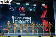 Чемпионат России по бодибилдингу - 2018