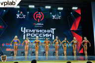 Чемпионат России по бодибилдингу - 2018