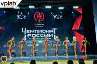 Чемпионат России по бодибилдингу - 2018