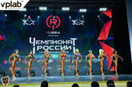 Чемпионат России по бодибилдингу - 2018