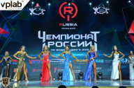 Чемпионат России по бодибилдингу - 2018