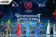 Чемпионат России по бодибилдингу - 2018