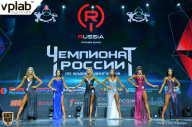 Чемпионат России по бодибилдингу - 2018