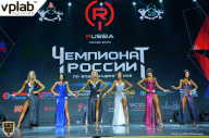 Чемпионат России по бодибилдингу - 2018