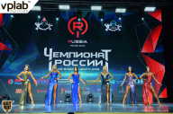 Чемпионат России по бодибилдингу - 2018