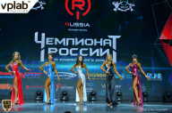 Чемпионат России по бодибилдингу - 2018