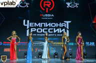 Чемпионат России по бодибилдингу - 2018