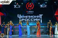 Чемпионат России по бодибилдингу - 2018