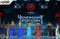 Чемпионат России по бодибилдингу - 2018