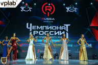 Чемпионат России по бодибилдингу - 2018