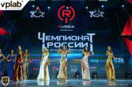 Чемпионат России по бодибилдингу - 2018
