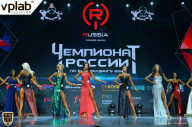 Чемпионат России по бодибилдингу - 2018