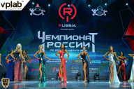 Чемпионат России по бодибилдингу - 2018