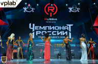 Чемпионат России по бодибилдингу - 2018