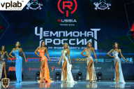 Чемпионат России по бодибилдингу - 2018