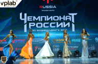 Чемпионат России по бодибилдингу - 2018