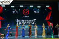 Чемпионат России по бодибилдингу - 2018