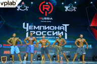 Чемпионат России по бодибилдингу - 2018