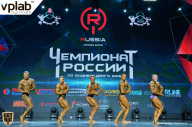 Чемпионат России по бодибилдингу - 2018