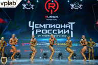 Чемпионат России по бодибилдингу - 2018