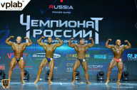 Чемпионат России по бодибилдингу - 2018