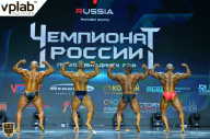 Чемпионат России по бодибилдингу - 2018