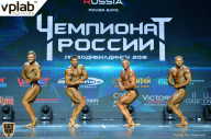 Чемпионат России по бодибилдингу - 2018